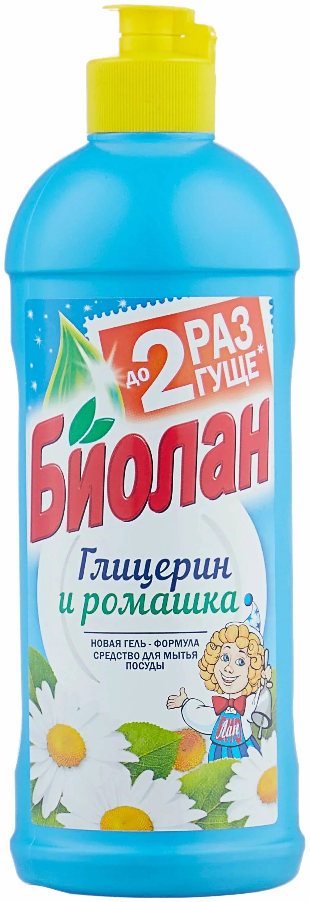 Биолан глицерин и Ромашка 450 мл. Биолан для мытья посуды