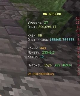 Майнкрафт прокачка персонажа