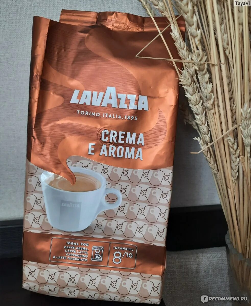 Кофе в зернах lavazza e aroma