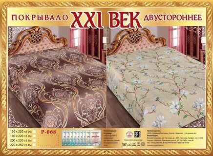 21 век 220