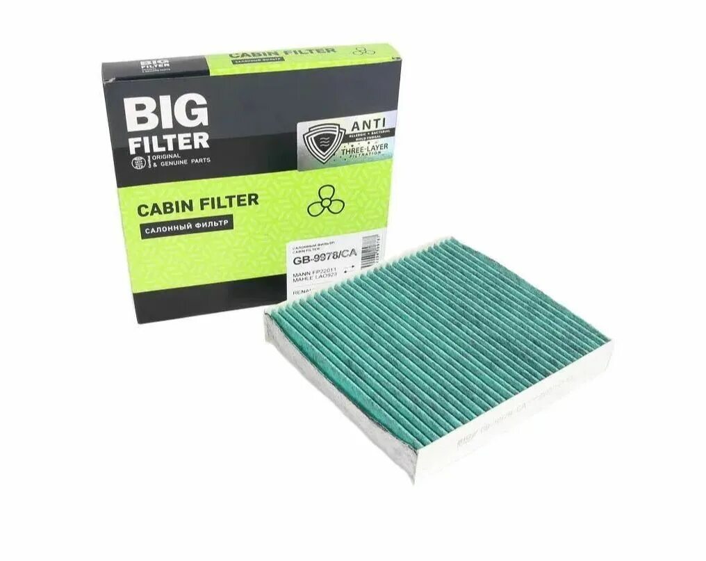 Big Filter GB-9978 фильтр салона. Big Filter GB-9978/CA. Gb9978c big Filter фильтр салона угольный. Big Filter GB-9978/C. Купить фильтры биг