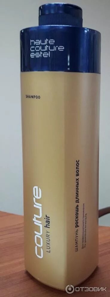бальзам кутюр эстель haute couture luxury hair long. Estel haute couture color бальзам. роскошь длинных волос. шампунь кутюр эстель золотой. шампунь haute couture luxury hair 1000 мл.