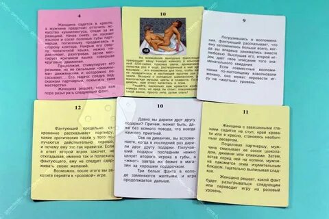 Фанты отзывы