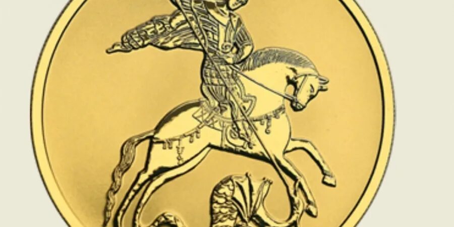 Где победоносец. Где победоносец. Чудо георгия о змие, икона. Образ георгия победоносца икона. Где победоносец.