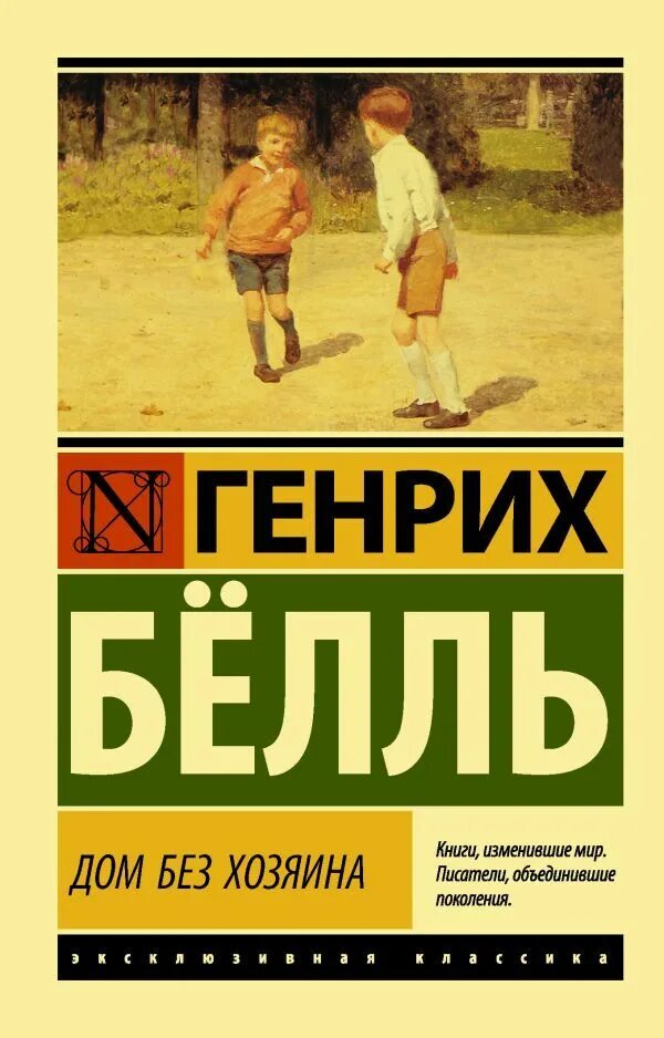 Прикольные надписи про собак. Кот в пиджаке. Без хозяина. Был без хозяина. Не входить без хозяина.