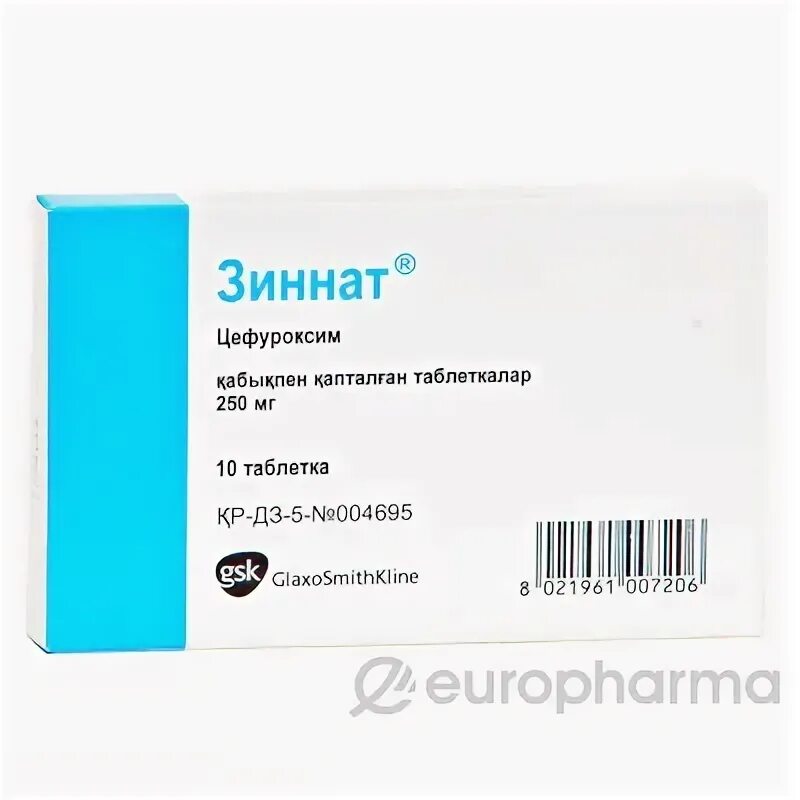 Зиннат табл.п п/о. 250мг n10. Зиннат 250 миллиграмм Зиннат 250 миллиграмм. Зиннат таб. П/О плен. 250мг №10. Зиннат 250 купить