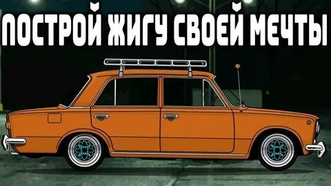 Ls garage