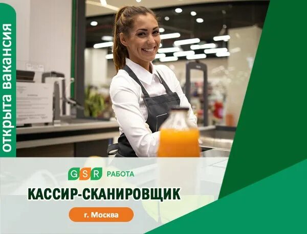 Гср работа. Гср работа