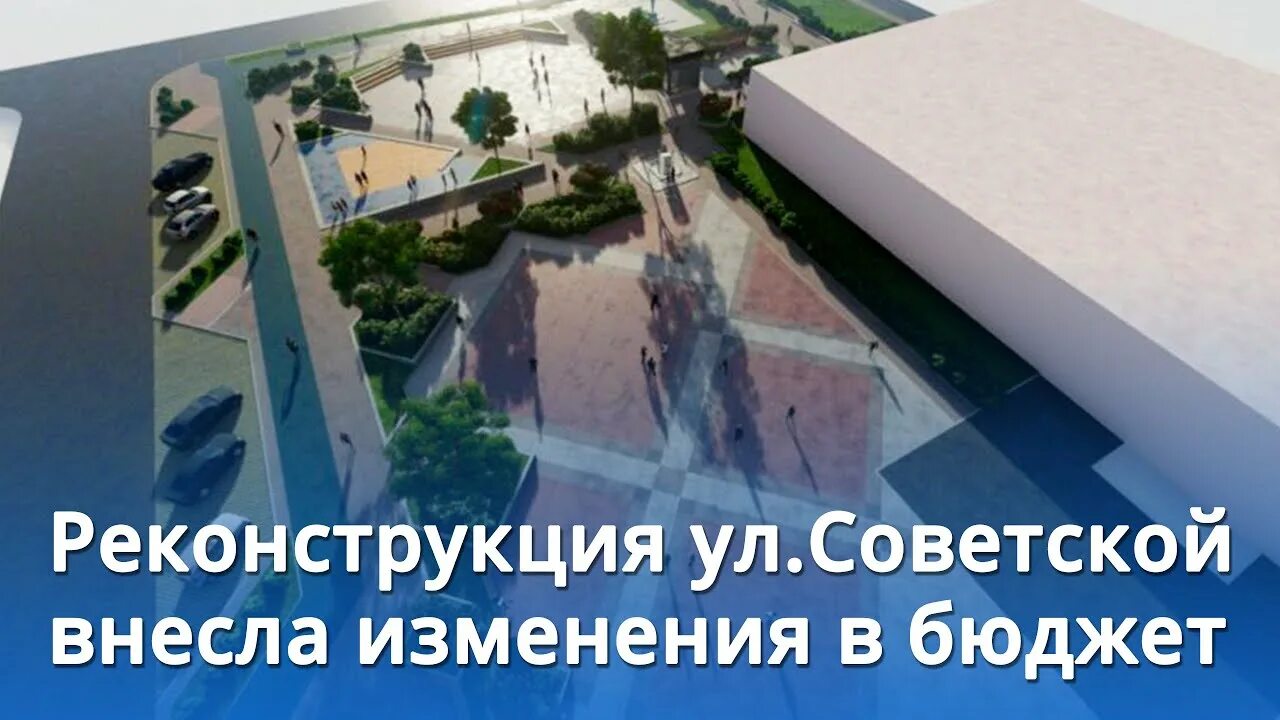 Финансирование реконструкции