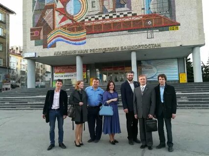 Академия наук республики башкортостан сайт
