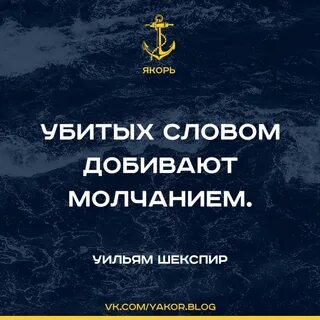 Фото убивающие словом