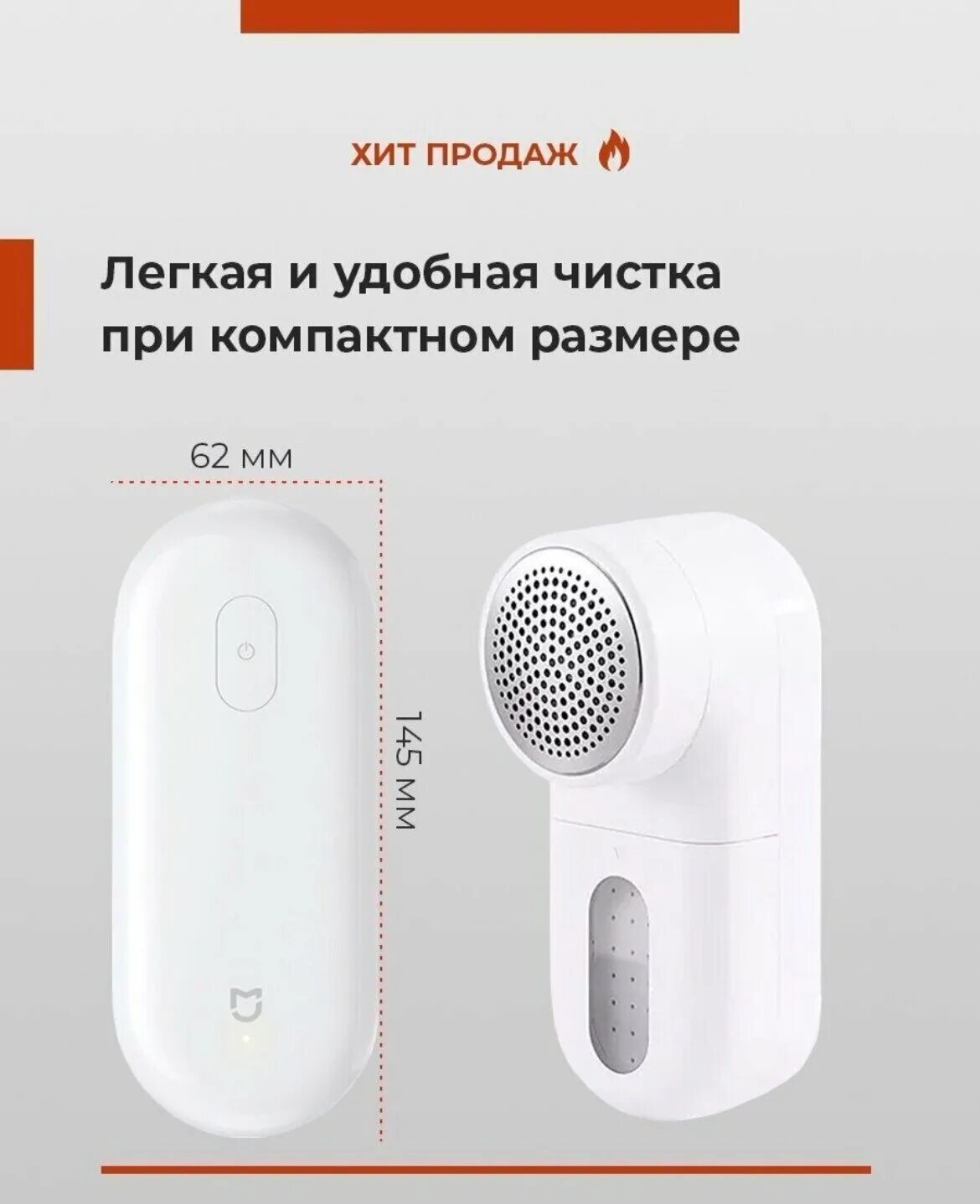 Машинка xiaomi mqxjq01kl. Xiaomi Mijia Rechargeable lint Remover mqxjq01kl. Машинка для катышек Сяоми. Машинка от катышков Xiaomi. Машинка от катышек Xiaomi валдбериез.