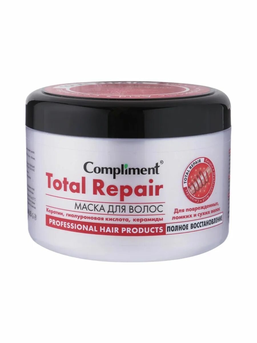 Compliment маска для волос «total Repair». Маска для волос комплимент. Маска для волос фирма комплимент. Total Repair маска желтая. Total repair маска для волос