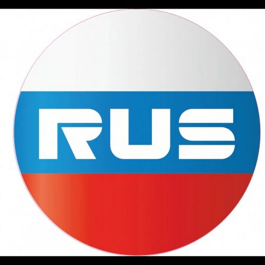 Rus надпись. Знак Rus. Иконка Rus. Наклейка Rus. Https ruserialy org