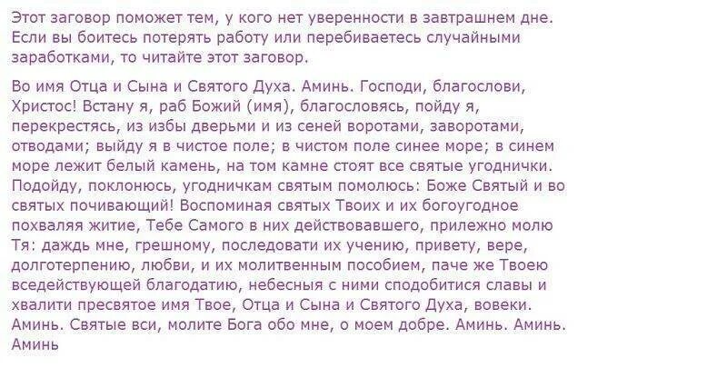 Сон бывший просит денег