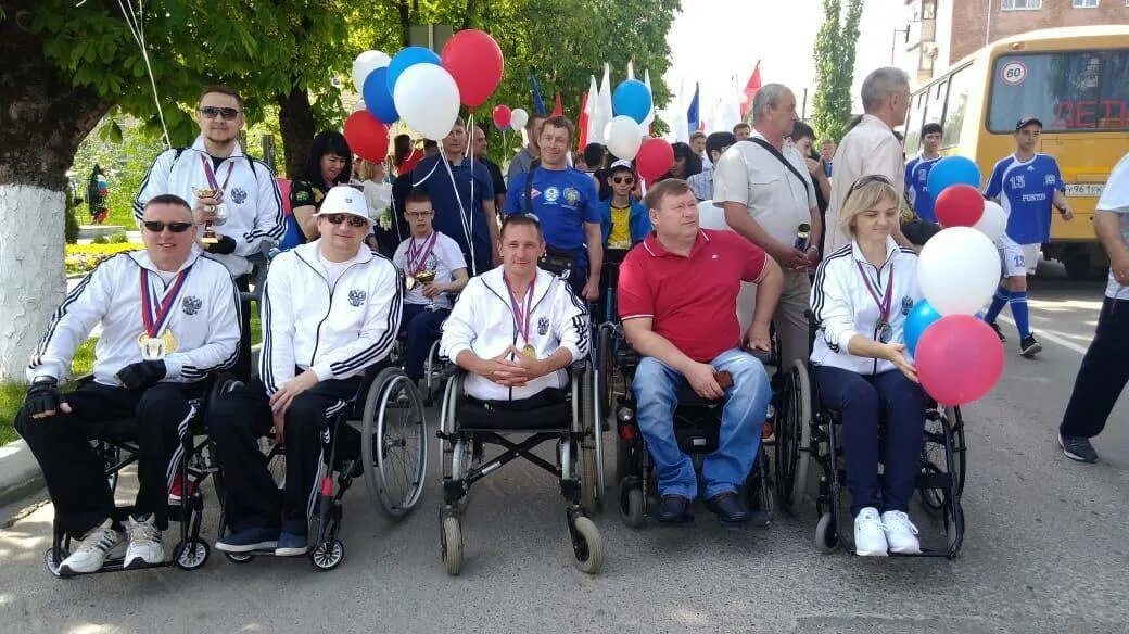 Предприятие общественной организации инвалидов. Общественные организации инвалидов. Предприятие общественной организации инвалидов. День создания всероссийского общества инвалидов вои 17 августа. Оооибрс.