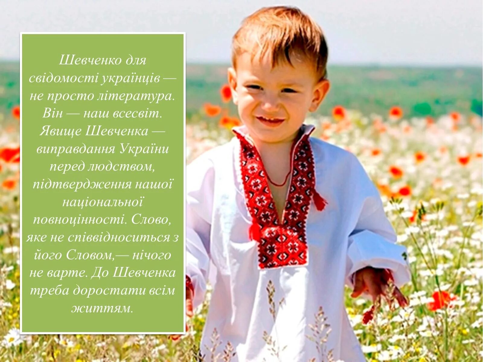 Колядки ноты. Дети украины слова. Веснянки украинские текст. Стихи за украину. Дети украины слова.