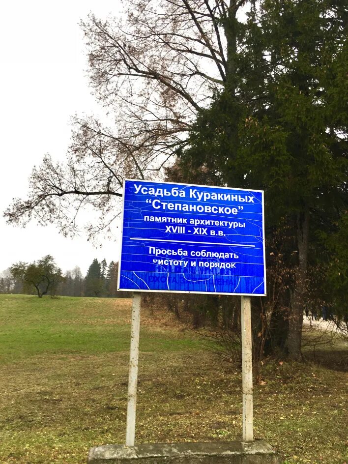 Тверь квакшино расписание