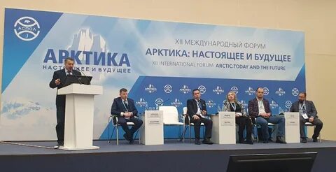 Форум арктика регионы 2024