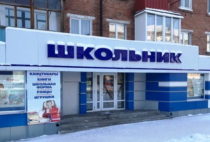 Курган часы работы