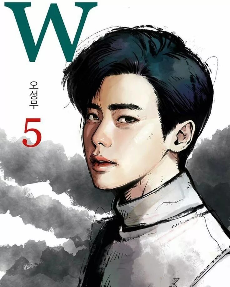 Ли чон сок комикс w. Вебтун w меж двух миров. Кан чоль комикс. W меж двух миров. W меж двух миров манхва.