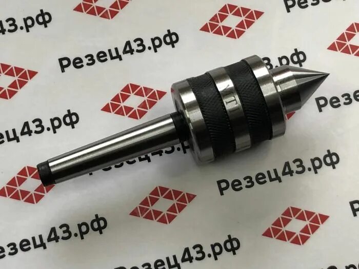 Центр вращающийся токарный. Сменные пластины для концевых фрез. Корпусное сверло с пластинами wc03. Центр упорный с твердоспл. Конус морзе удлинитель 16100-0143 3/2 под сверлильный патрон.