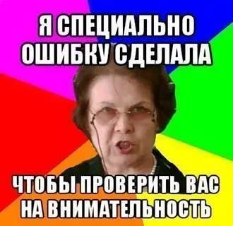 Допустим тут ошибку