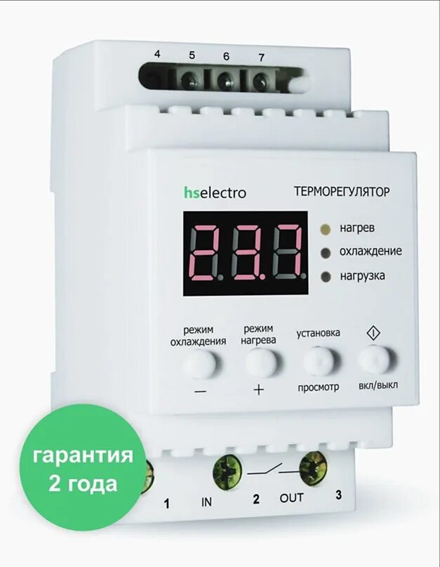 Поддерживать заданную температуру