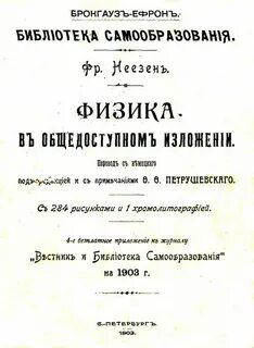 Учебник истории дореволюционный