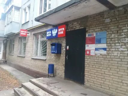Почта щелково