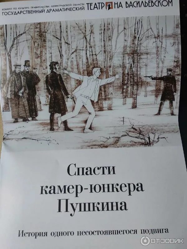 НЛО прилетело и украло описание.