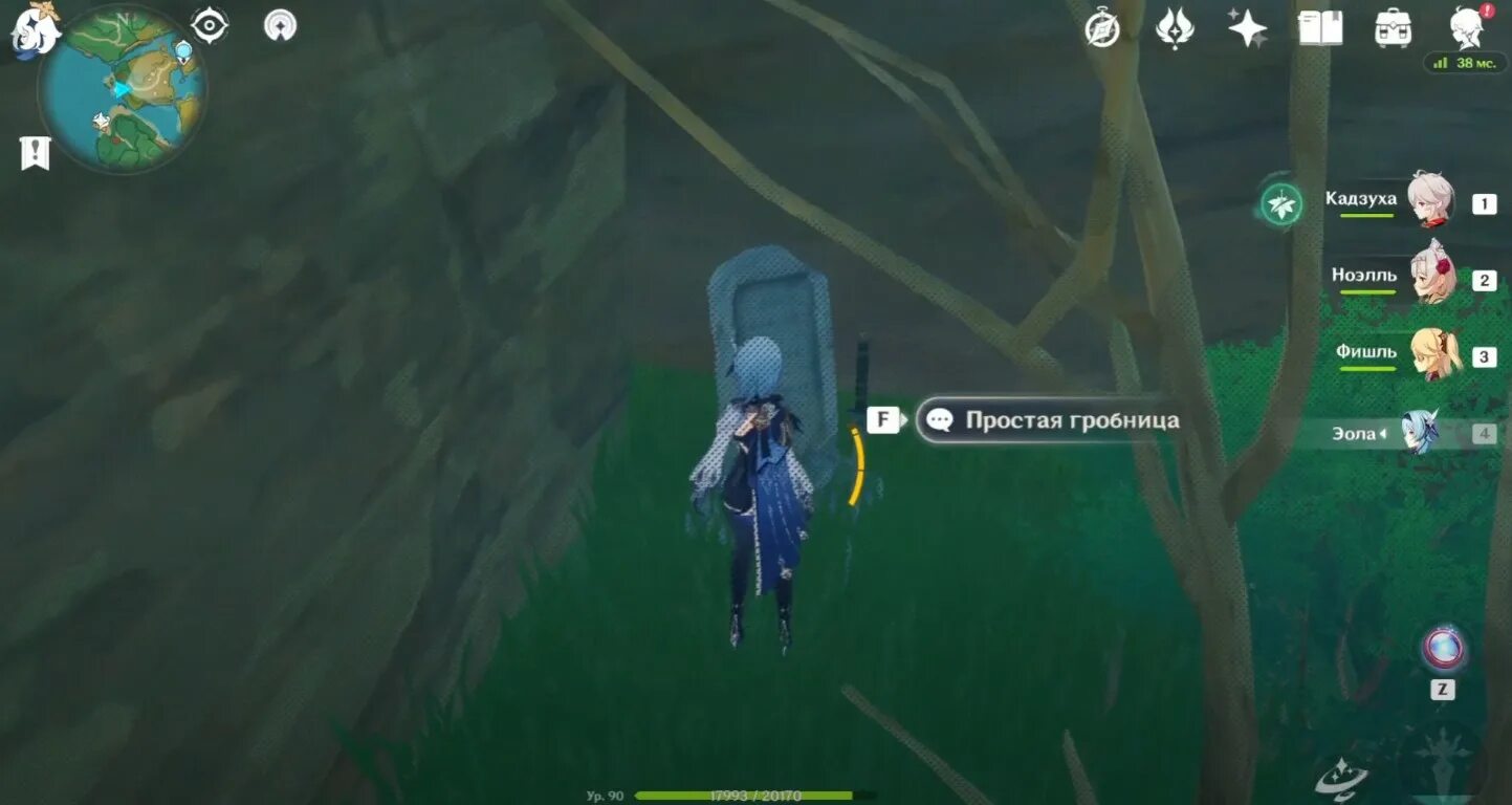 Деревня хиги сундук с мечами геншин. Деревня хиги сундук с мечами геншин. Геншин импакт деревня цин цэ статуи. Равнина бякко головоломка. Сундук с мечами геншин инадзума деревня хиги.