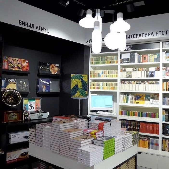 Больше не работает: Республика, книжный магазин, Свердловская область, Екатеринб