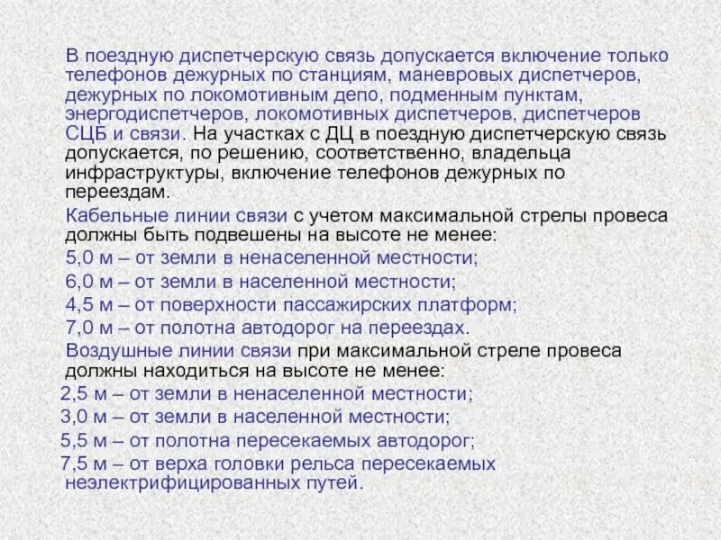 Допускающее включение