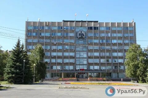Г орск организации