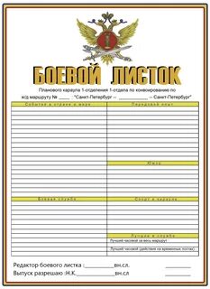 Бланки листков ImmunoCap.ru