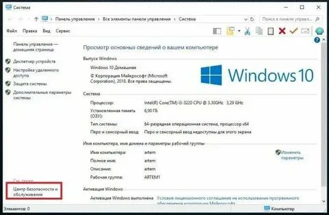 Почему не работает кнопка win
