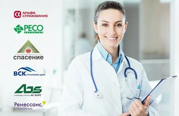 Медэкс интер