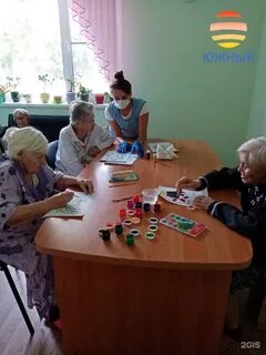Для пожилых новосибирск