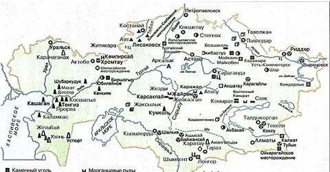 Полезные ископаемые казахстана