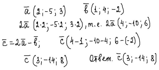 Даны векторы а 3 5 6. Даны векторы а -2 3 1 и b 1 4 -3. Даны векторы а)-1,3 в) (4,2).Найдите координаты вектора 3а-4в.