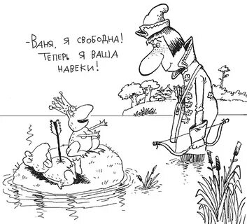Анекдоты про ивана