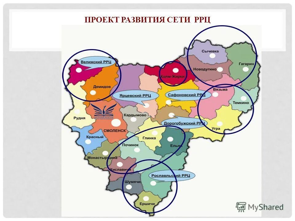 Региональные ресурсные центры дополнительного образования. Региональный ресурсный центр. районные центры нсо. центр новосибирской области. ресурсный центр новосибирск железнодорожный район карта.
