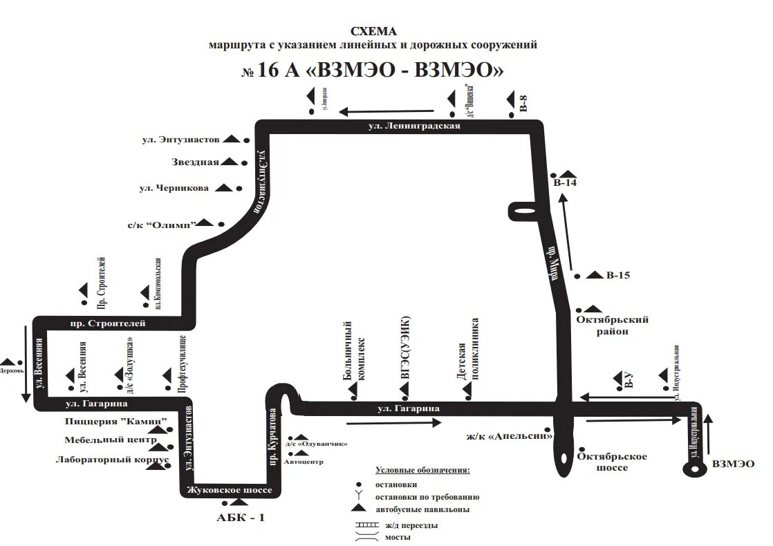 16 автобус маршрут время. Схема движения общественного транспорта в Волгодонске. Маршрут 17 маршрутки Волгодонск. Маршруты городского транспорта Волгодонск. Маршрут 16 автобуса Волгодонск.