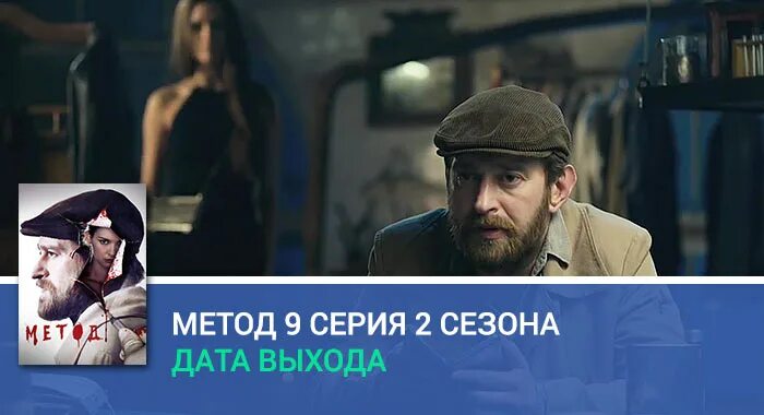 Метод дата серий. Метод есеня и меглин.