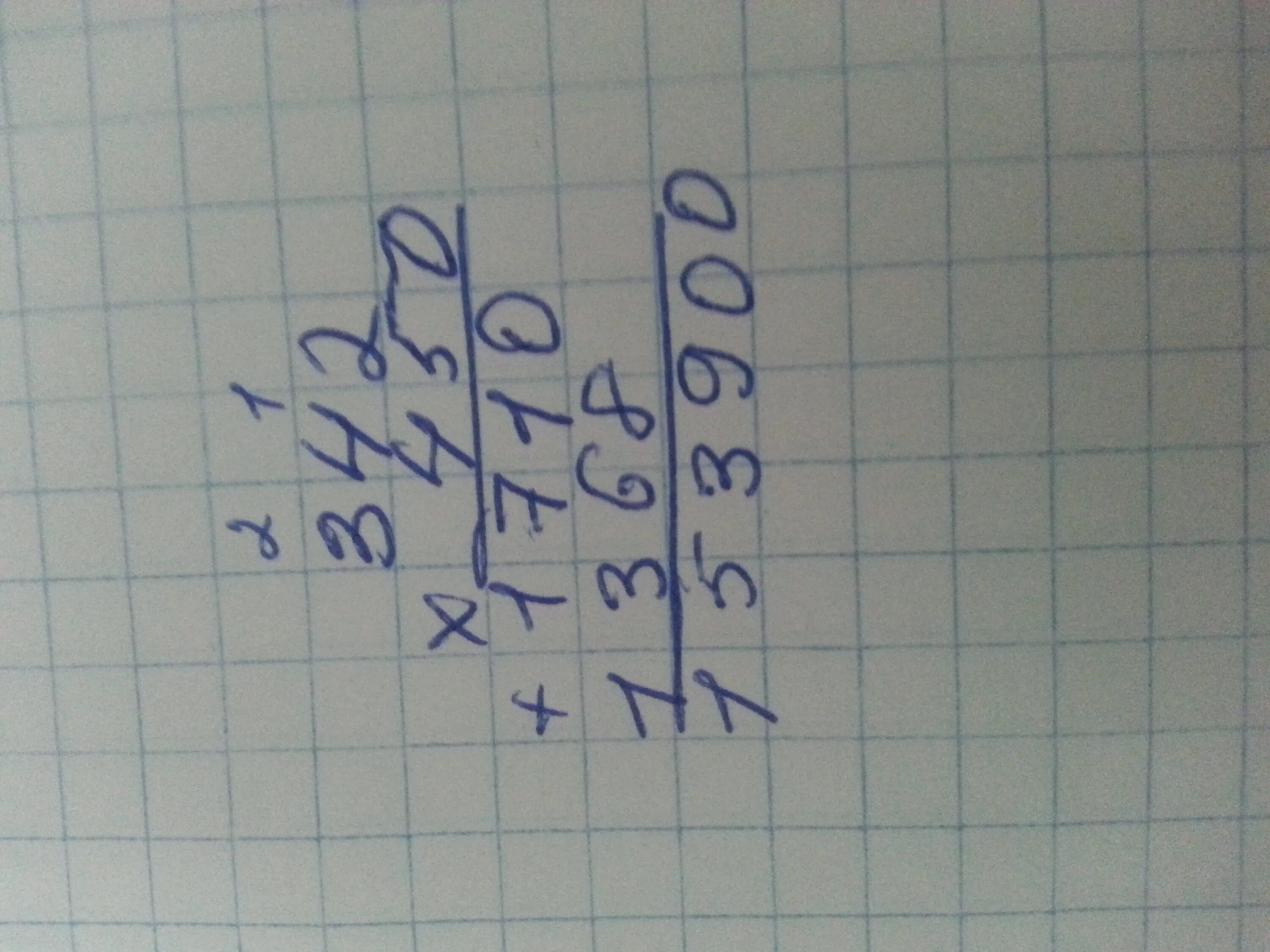 450 Умножить на 342 в столбик. Как решить пример 450 умножить на 342 столбиком. 12530*342 Столбиком решение. 300 900 В столбик. Сколько будет 450 3