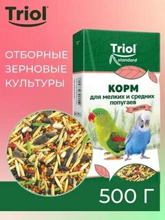 Корм для попугаев состав