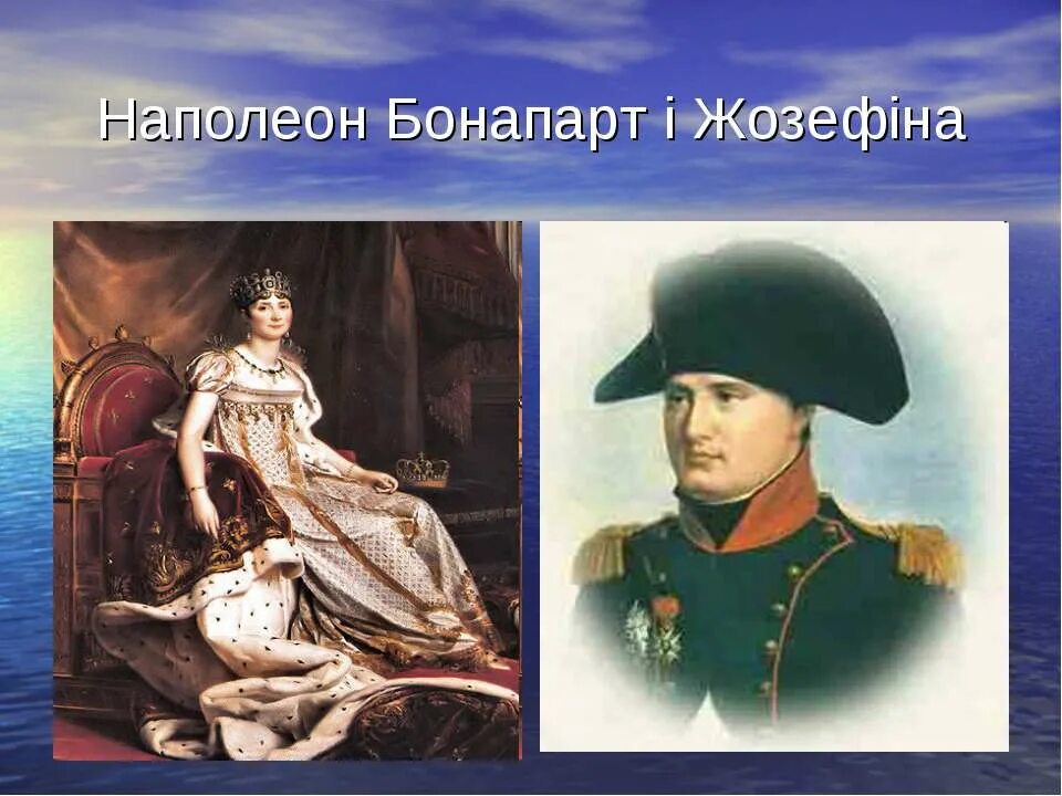 Наполеон бонапарт рост в см. Какого роста был Наполеон 1 Бонапарт. Рост Наполеона. Наполеон Бонапарт рост.