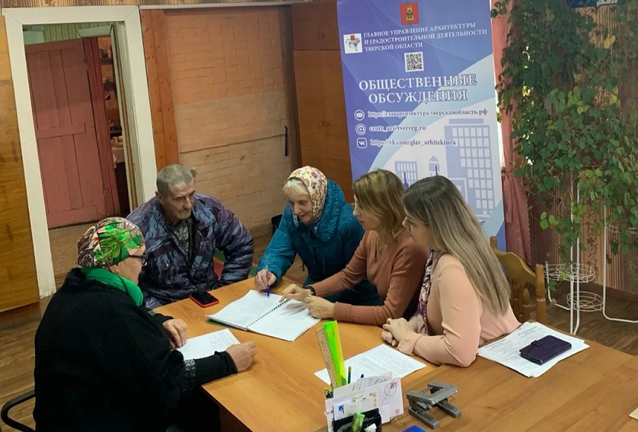 Управление персоналом иконка. Общественники. Лидер иллюстрация. Новости аткарска. Общественные обсуждения картинки для презентации.