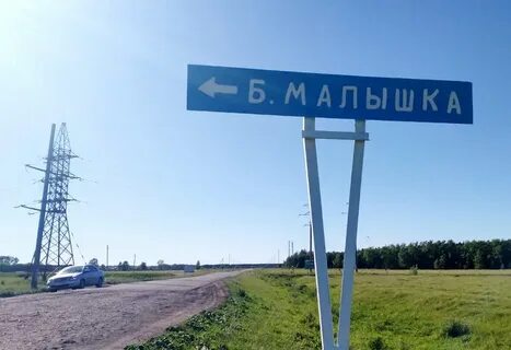Вместо г